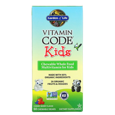 Chewable Whole Food Multivitamin For Kids | 60 chewable bears