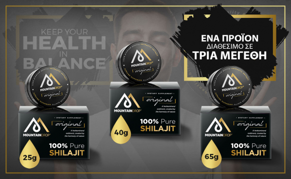 Shilajit: The Natural Supplement for Better Health and Wellness in Cyprus